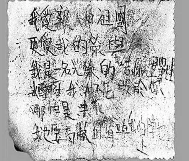 
长春吉大二院黄牛代挂号电话票贩子号贩子网上预约挂号,住院检查加快,贴身珍藏的物品、写满牵挂的书信 这些烈士遗物令人动容
