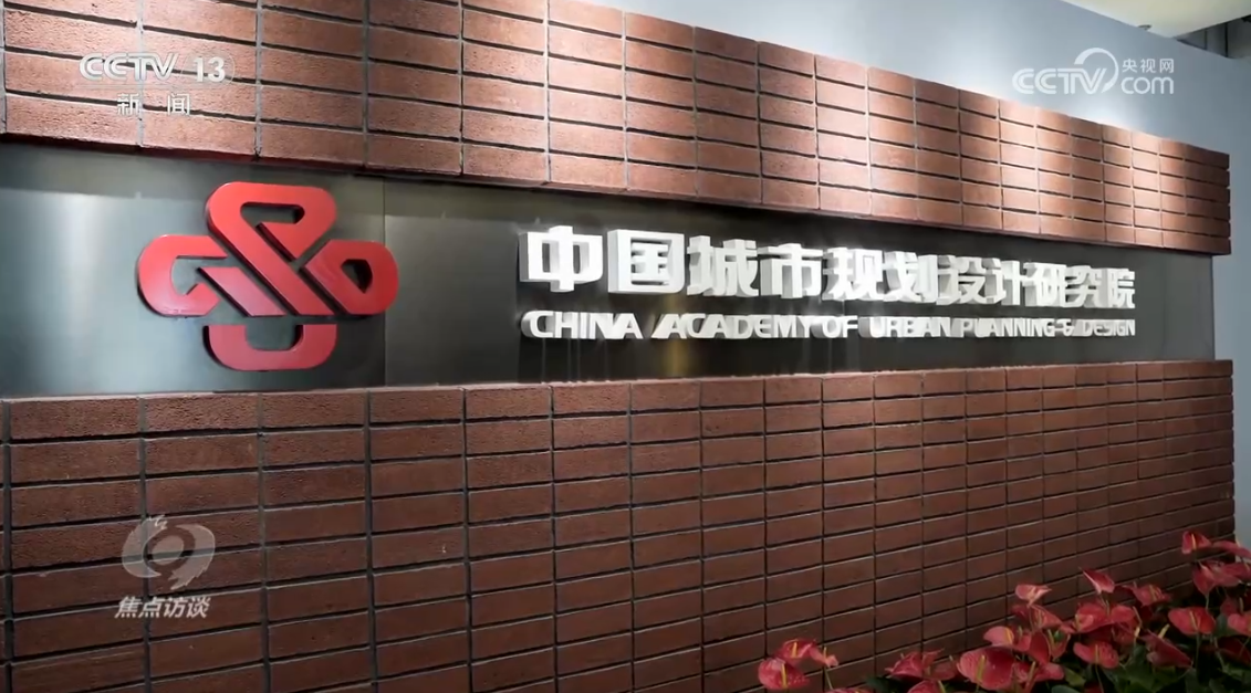 
北京肿瘤医院黄牛代挂号电话票贩子号贩子网上预约挂号,住院检查加快,焦点访谈｜“面子”“里子”双提升，共绘城市更新“新画卷”