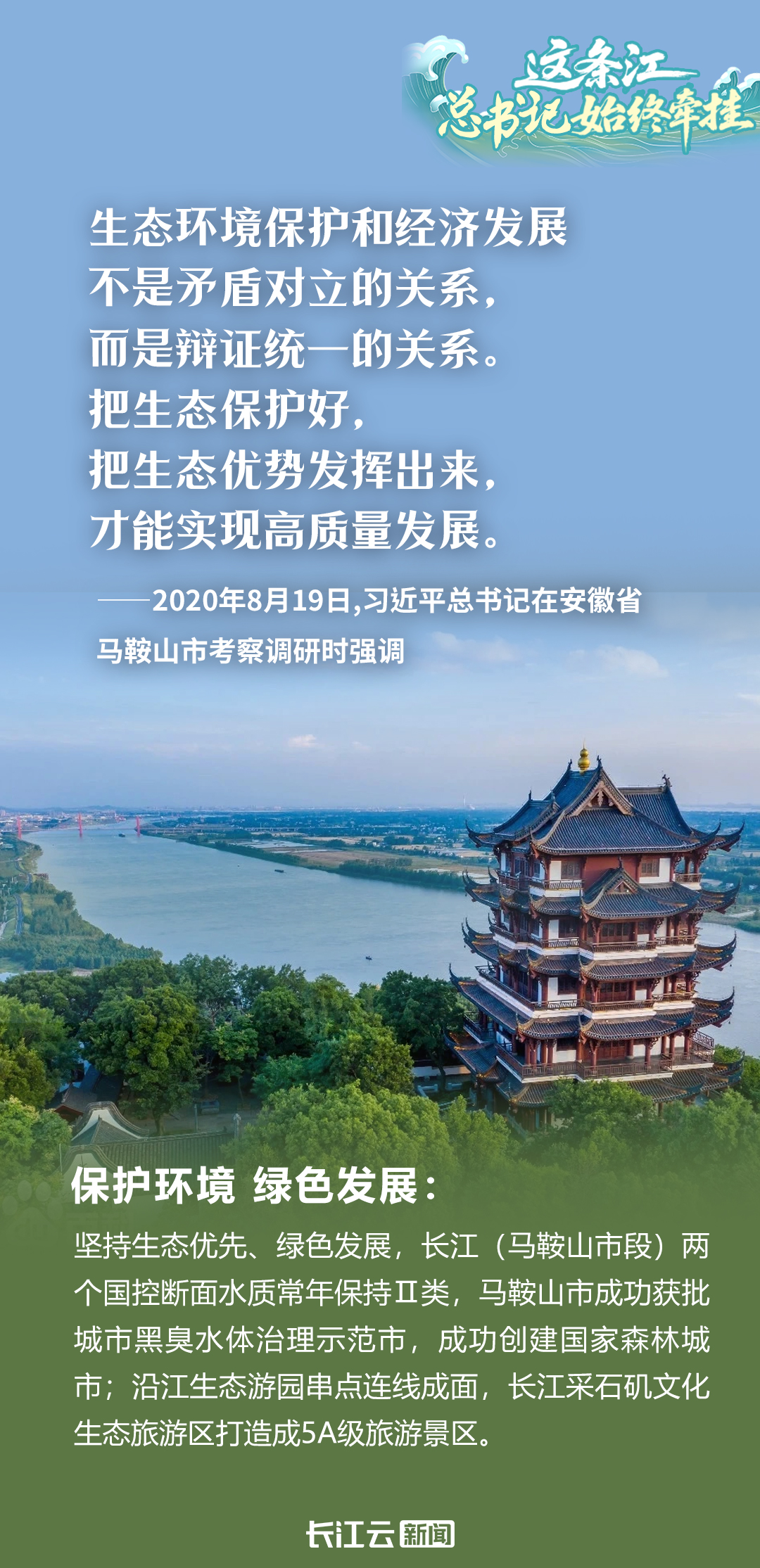 北京协和医院黄牛代挂号电话票贩子号贩子网上预约挂号,住院检查加快,这条江，总书记始终牵挂