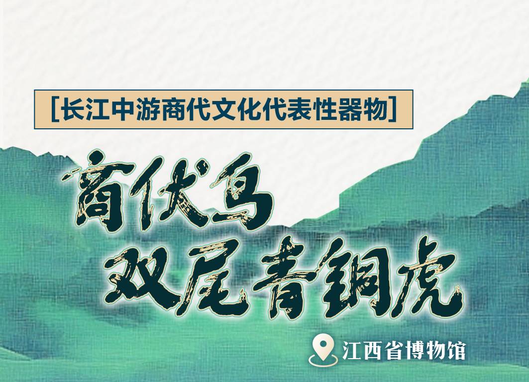 
广州市妇女儿童医疗中心黄牛代挂号电话票贩子号贩子网上预约挂号,住院检查加快,文化中国行丨跟着文物游长江