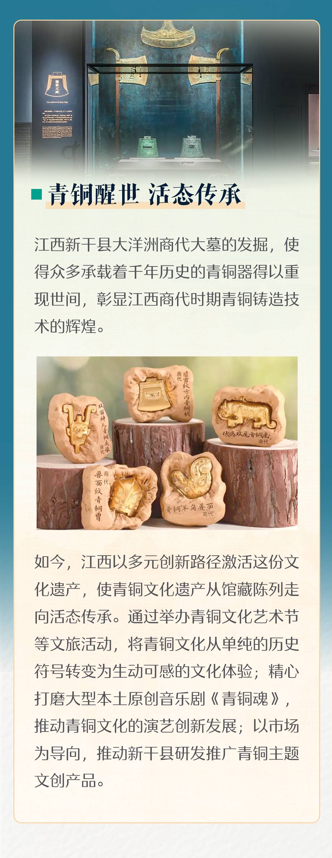 
广州市妇女儿童医疗中心黄牛代挂号电话票贩子号贩子网上预约挂号,住院检查加快,文化中国行丨跟着文物游长江