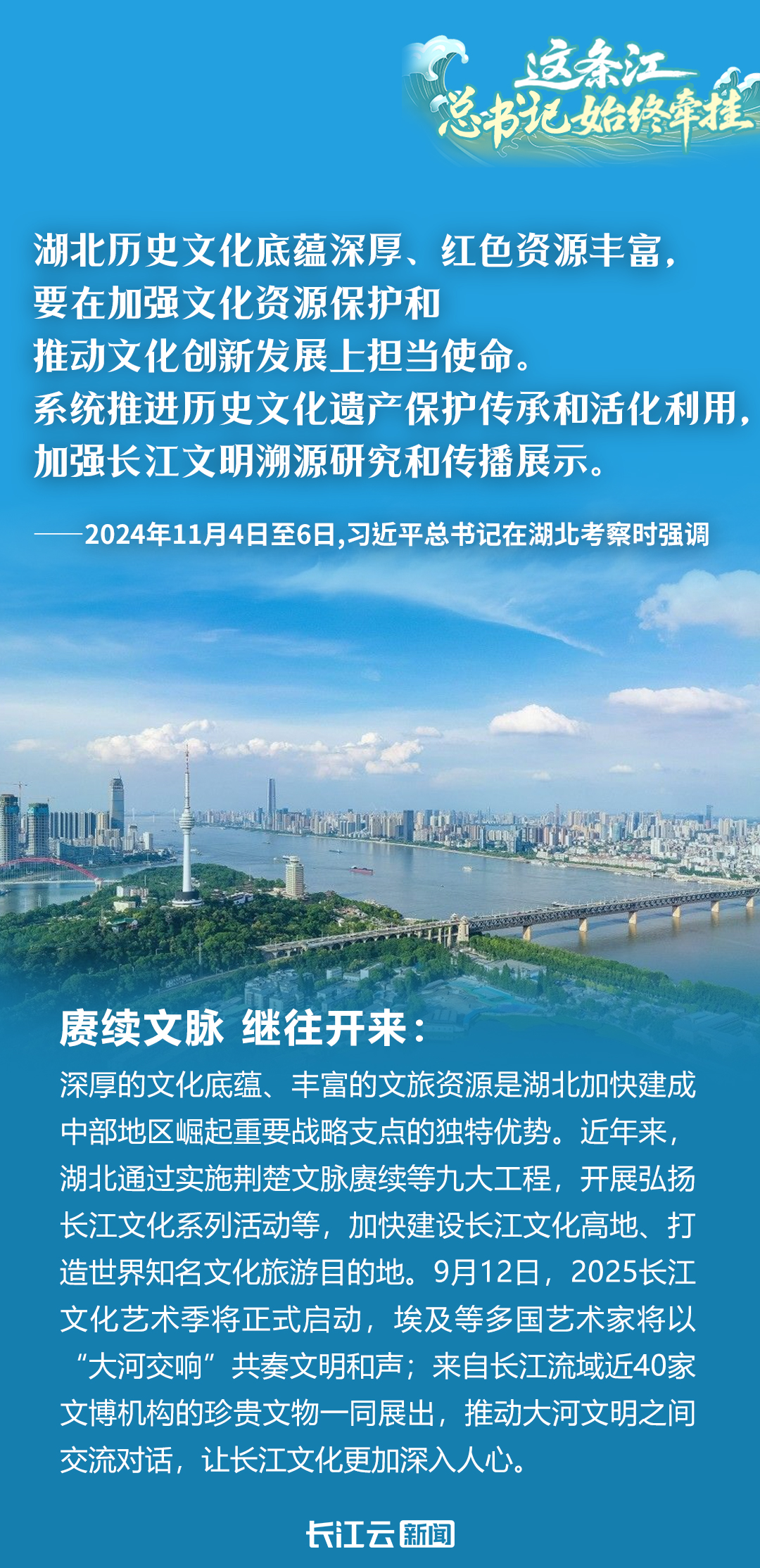 北京协和医院黄牛代挂号电话票贩子号贩子网上预约挂号,住院检查加快,这条江，总书记始终牵挂