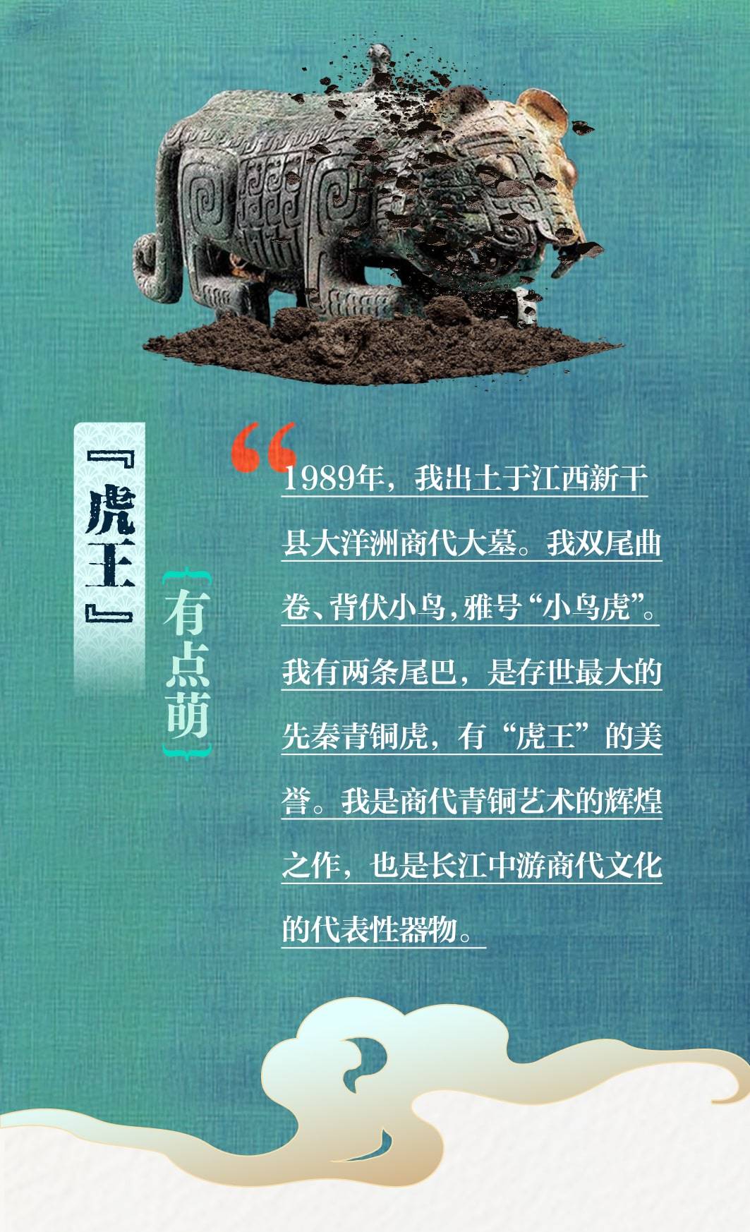 
广州市妇女儿童医疗中心黄牛代挂号电话票贩子号贩子网上预约挂号,住院检查加快,文化中国行丨跟着文物游长江