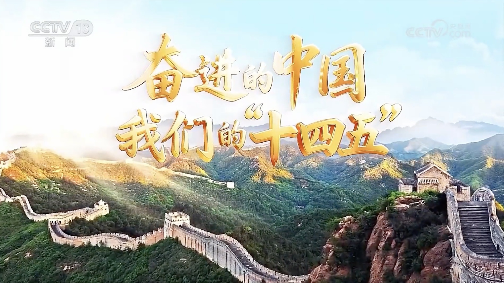 
江苏省肿瘤医院黄牛代挂号电话票贩子号贩子网上预约挂号,住院检查加快,奋进的中国·我们的“十四五”┃潮起天津 善作善成