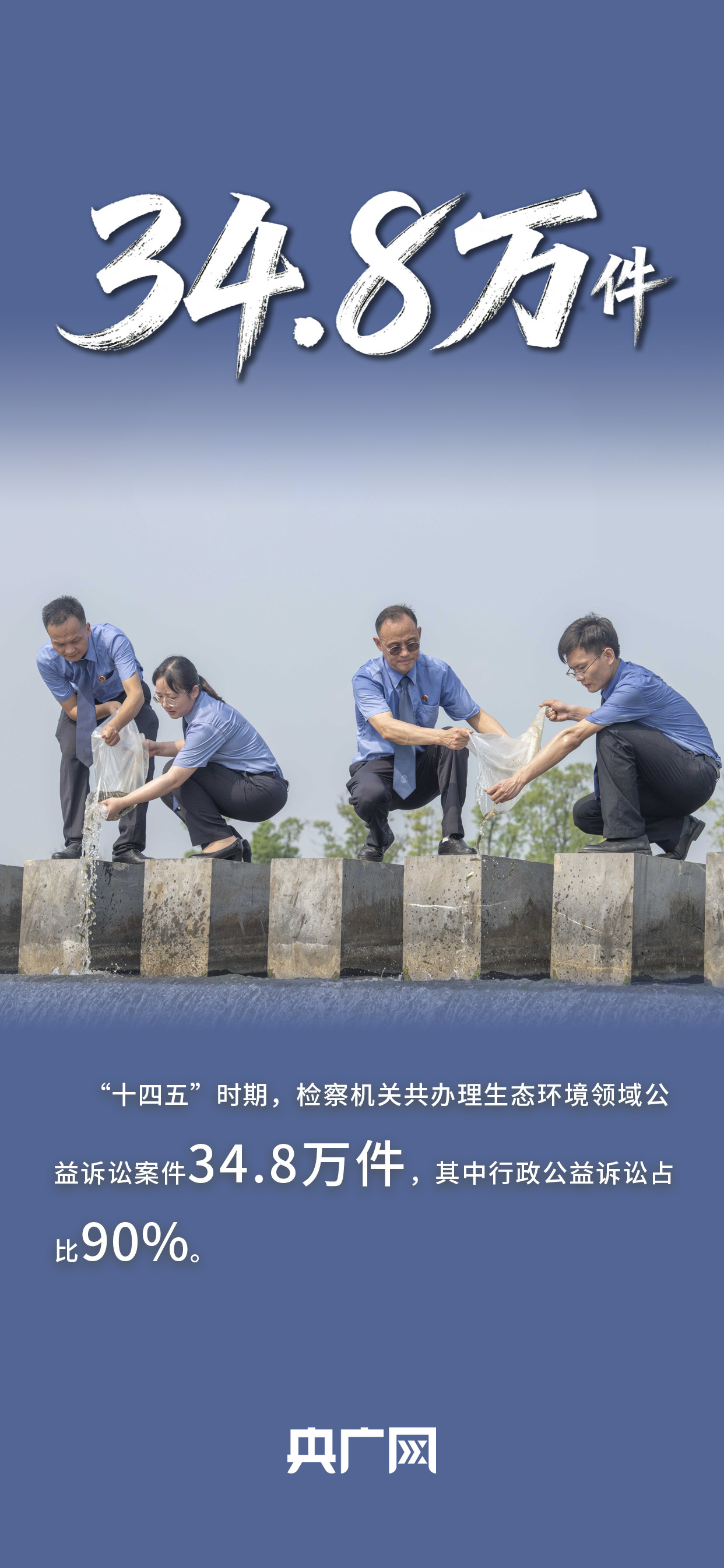 
北京大学第六医院黄牛代挂号电话票贩子号贩子网上预约挂号,住院检查加快,数读“十四五”答卷丨取得突破性进展！一组数据看法治中国建设“成绩单”