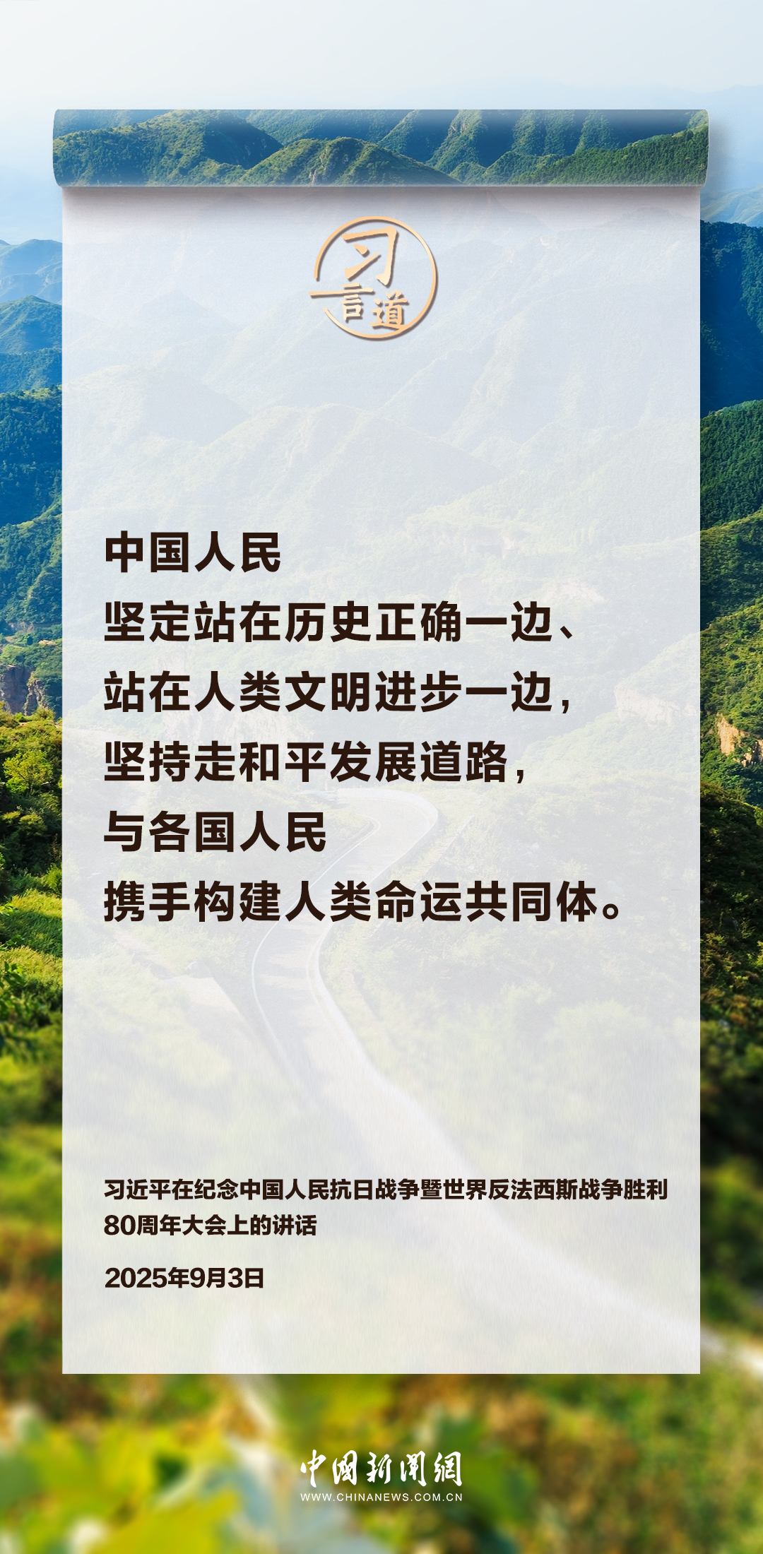 
广州各大医院黄牛代挂号电话票贩子号贩子网上预约挂号,住院检查加快,习言道｜和平、发展、合作、共赢的时代潮流不可阻挡