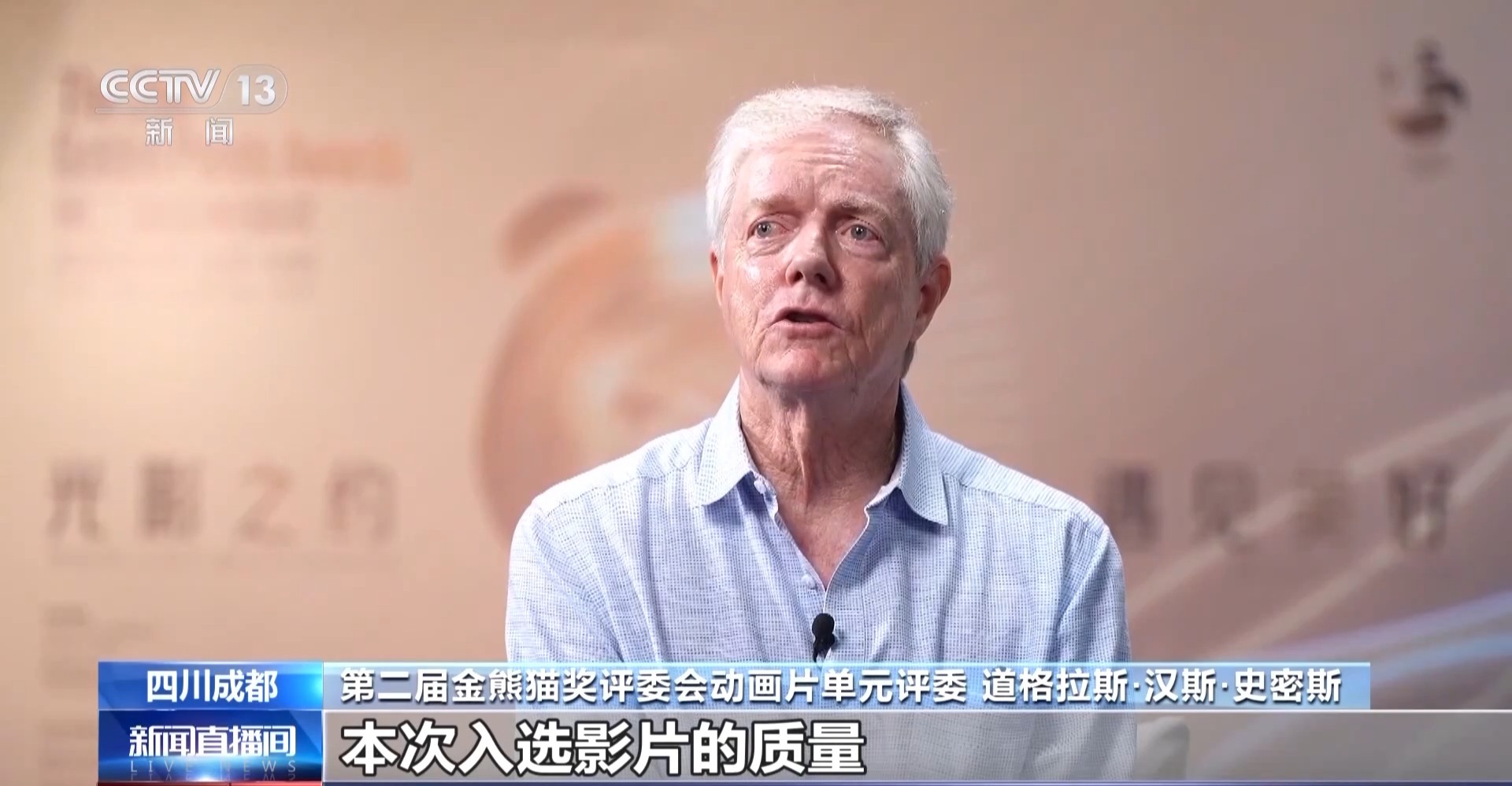 
广东省中医院黄牛代挂号电话票贩子号贩子网上预约挂号,住院检查加快,金熊猫盛典今晚举行 27个奖项将逐一揭晓