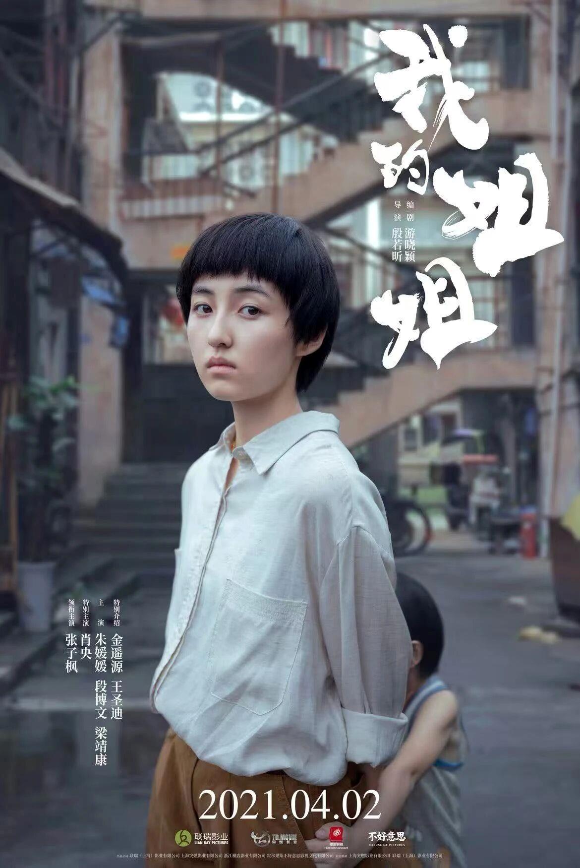 
上海肿瘤医院黄牛代挂号电话票贩子号贩子网上预约挂号,住院检查加快,跟随影视作品，到成都的街道走一走