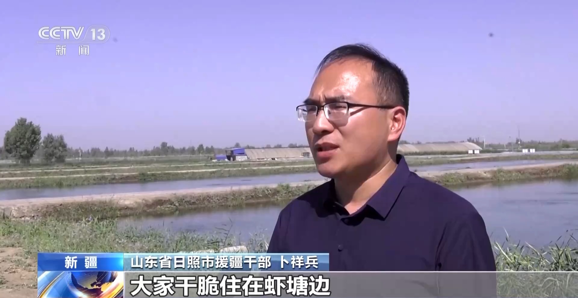 
浙江口腔医院黄牛代挂号电话票贩子号贩子网上预约挂号,住院检查加快,砥砺奋进七十载 天山南北谱华章丨沙漠里养虾让百姓的日子越过越红火