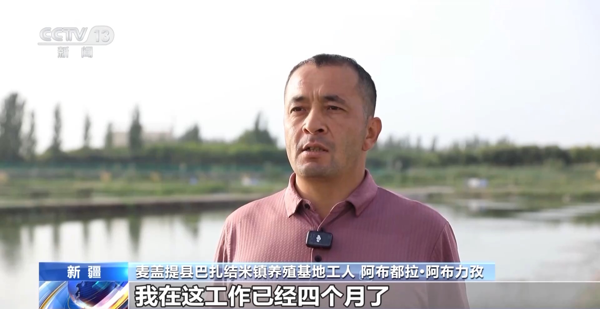 
浙江口腔医院黄牛代挂号电话票贩子号贩子网上预约挂号,住院检查加快,砥砺奋进七十载 天山南北谱华章丨沙漠里养虾让百姓的日子越过越红火