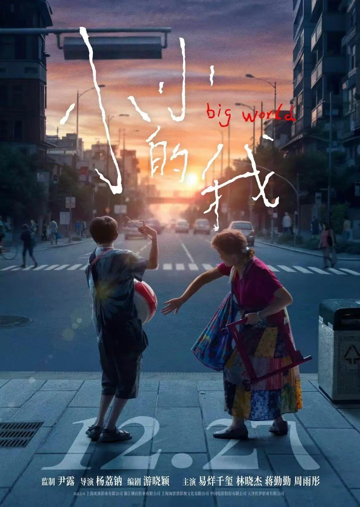 
上海肿瘤医院黄牛代挂号电话票贩子号贩子网上预约挂号,住院检查加快,跟随影视作品，到成都的街道走一走
