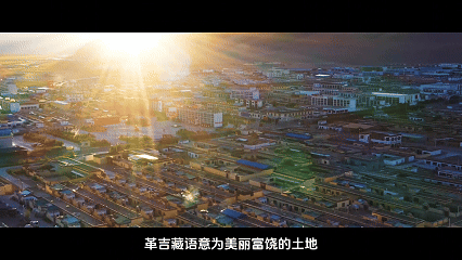 
东部战区总医院黄牛代挂号电话票贩子号贩子网上预约挂号,住院检查加快,辉煌60年·遇见高原的城｜白玛普赤带你游革吉