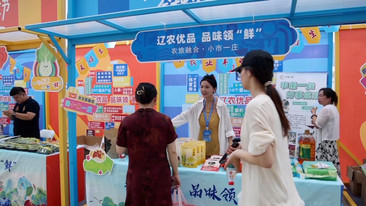 
上海肿瘤医院黄牛代挂号电话票贩子号贩子网上预约挂号,住院检查加快,新华视点｜“小特产”撬动“大产业”：特色产业激活经济新动能