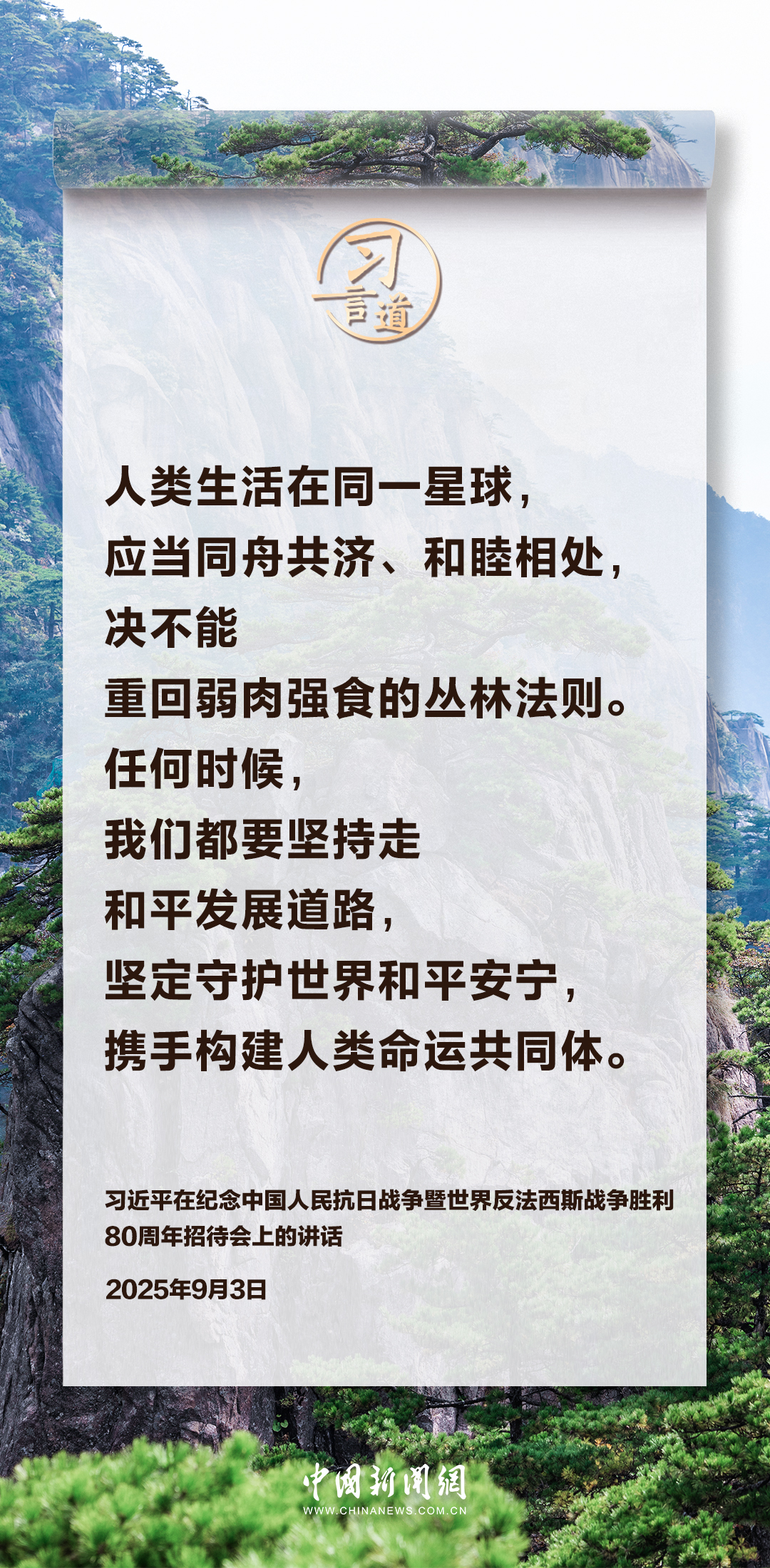
广州各大医院黄牛代挂号电话票贩子号贩子网上预约挂号,住院检查加快,习言道｜和平、发展、合作、共赢的时代潮流不可阻挡