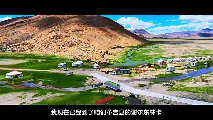 
东部战区总医院黄牛代挂号电话票贩子号贩子网上预约挂号,住院检查加快,辉煌60年·遇见高原的城｜白玛普赤带你游革吉