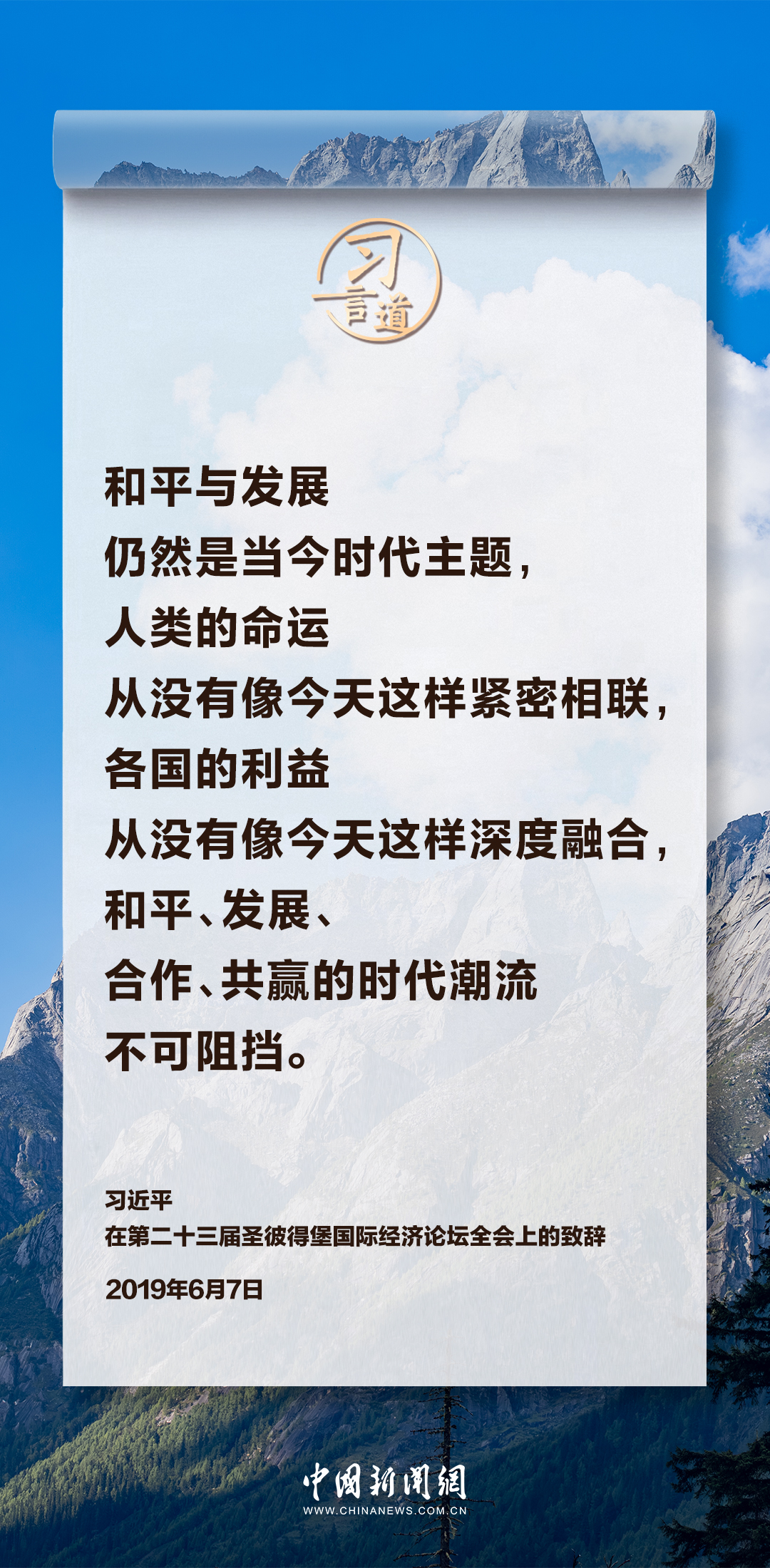 
广州各大医院黄牛代挂号电话票贩子号贩子网上预约挂号,住院检查加快,习言道｜和平、发展、合作、共赢的时代潮流不可阻挡