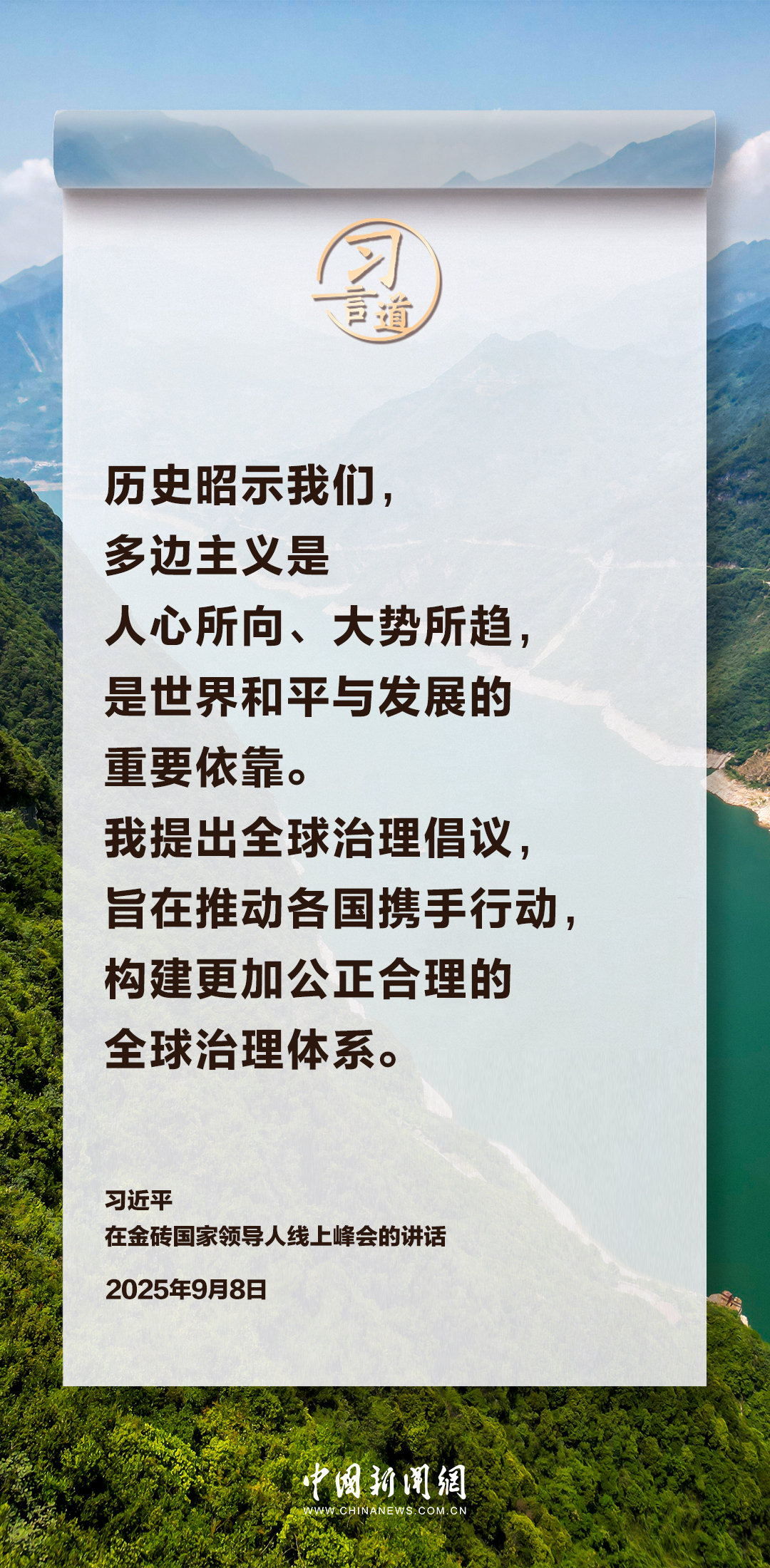
广州各大医院黄牛代挂号电话票贩子号贩子网上预约挂号,住院检查加快,习言道｜和平、发展、合作、共赢的时代潮流不可阻挡