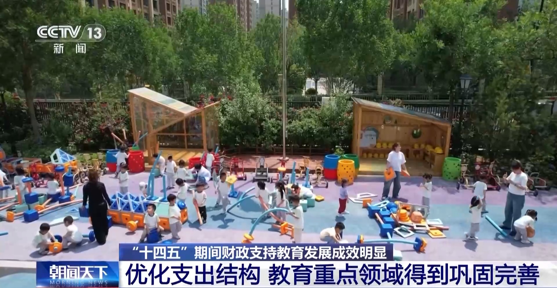 
成都华西医院黄牛代挂号电话票贩子号贩子网上预约挂号,住院检查加快,从“有学上”到“上好学” “十四五”时期财政支持教育发展成效明显