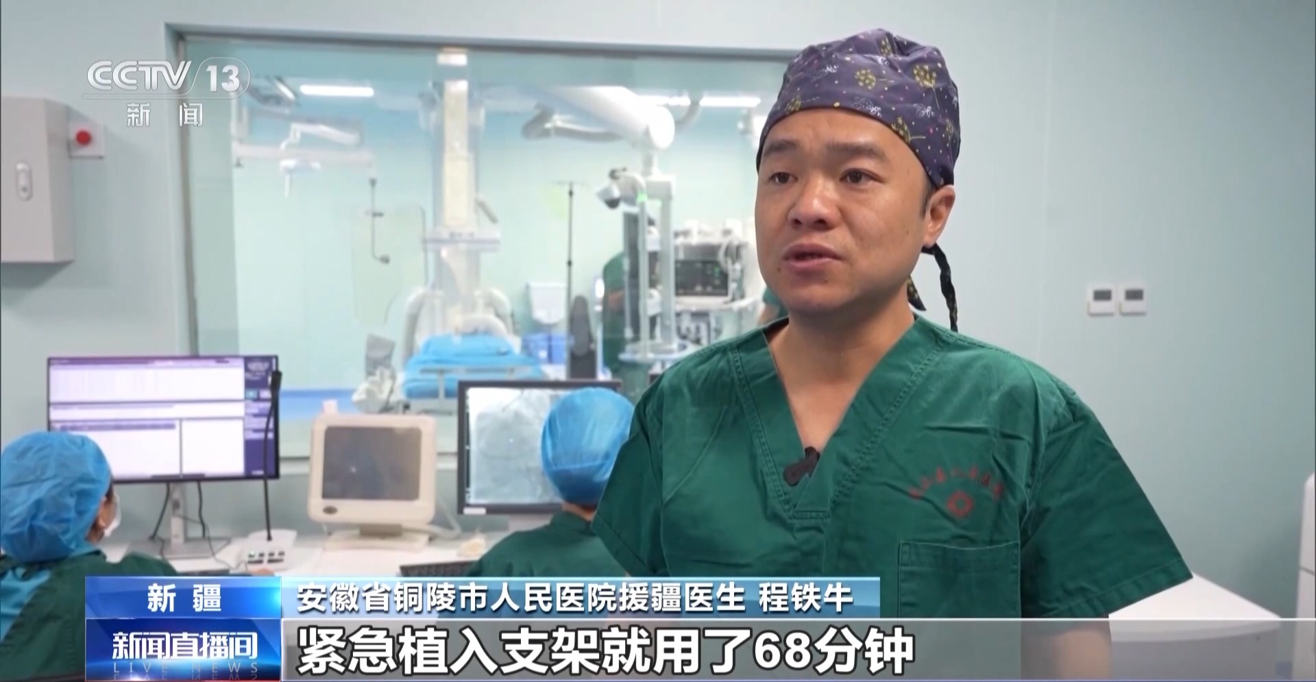 
浙江口腔医院黄牛代挂号电话票贩子号贩子网上预约挂号,住院检查加快,砥砺奋进七十载 天山南北谱华章丨沙漠里养虾让百姓的日子越过越红火