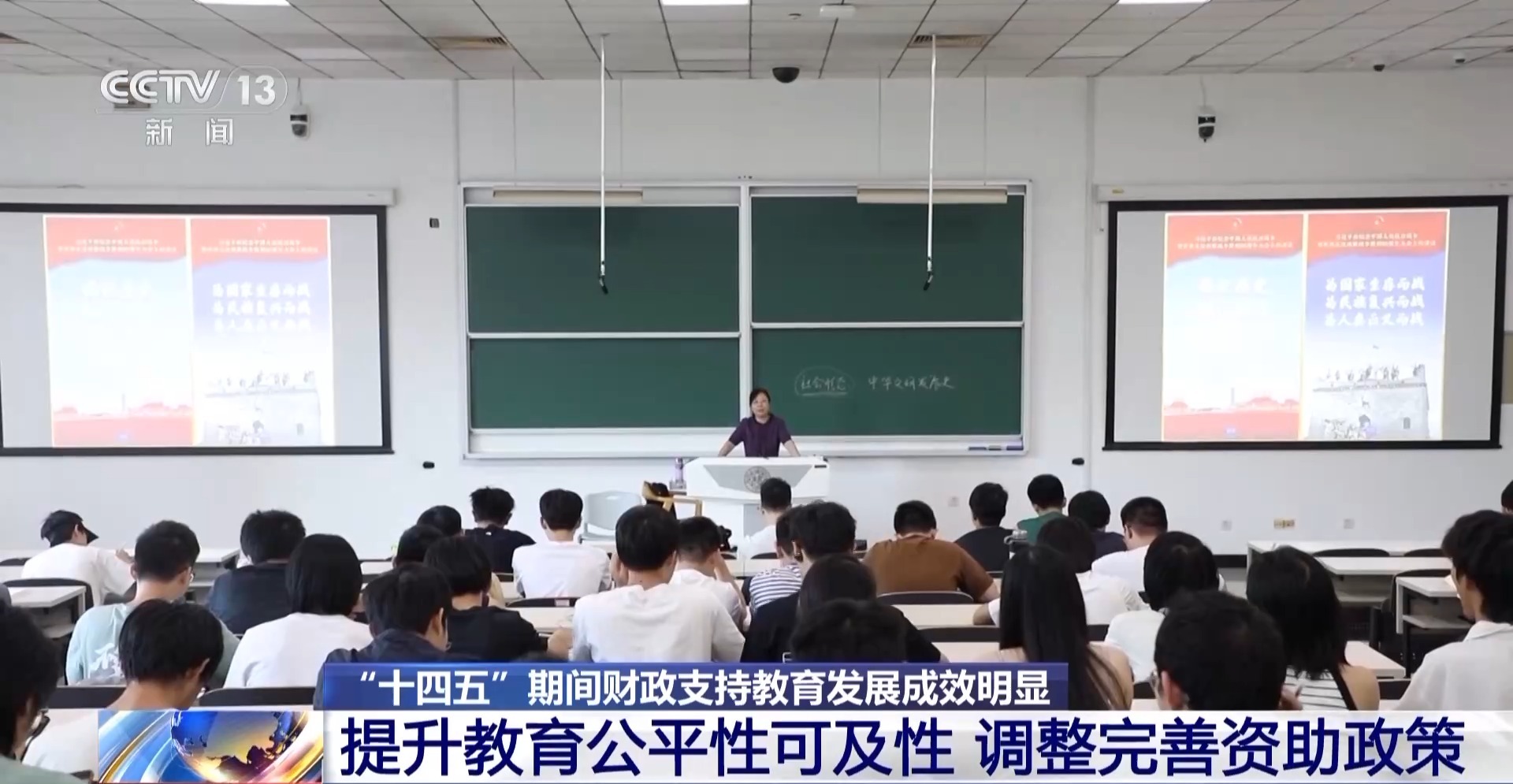 
成都华西医院黄牛代挂号电话票贩子号贩子网上预约挂号,住院检查加快,从“有学上”到“上好学” “十四五”时期财政支持教育发展成效明显