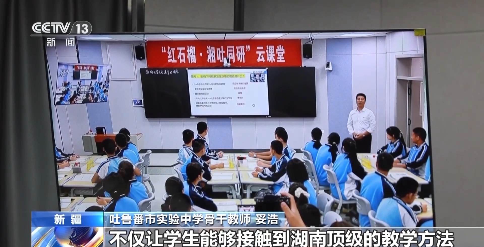 
中国中医科学院广安门医院黄牛代挂号电话票贩子号贩子网上预约挂号,住院检查加快,砥砺奋进七十载 天山南北谱华章丨68分钟完成生死救援 民生援疆筑牢生命防线
