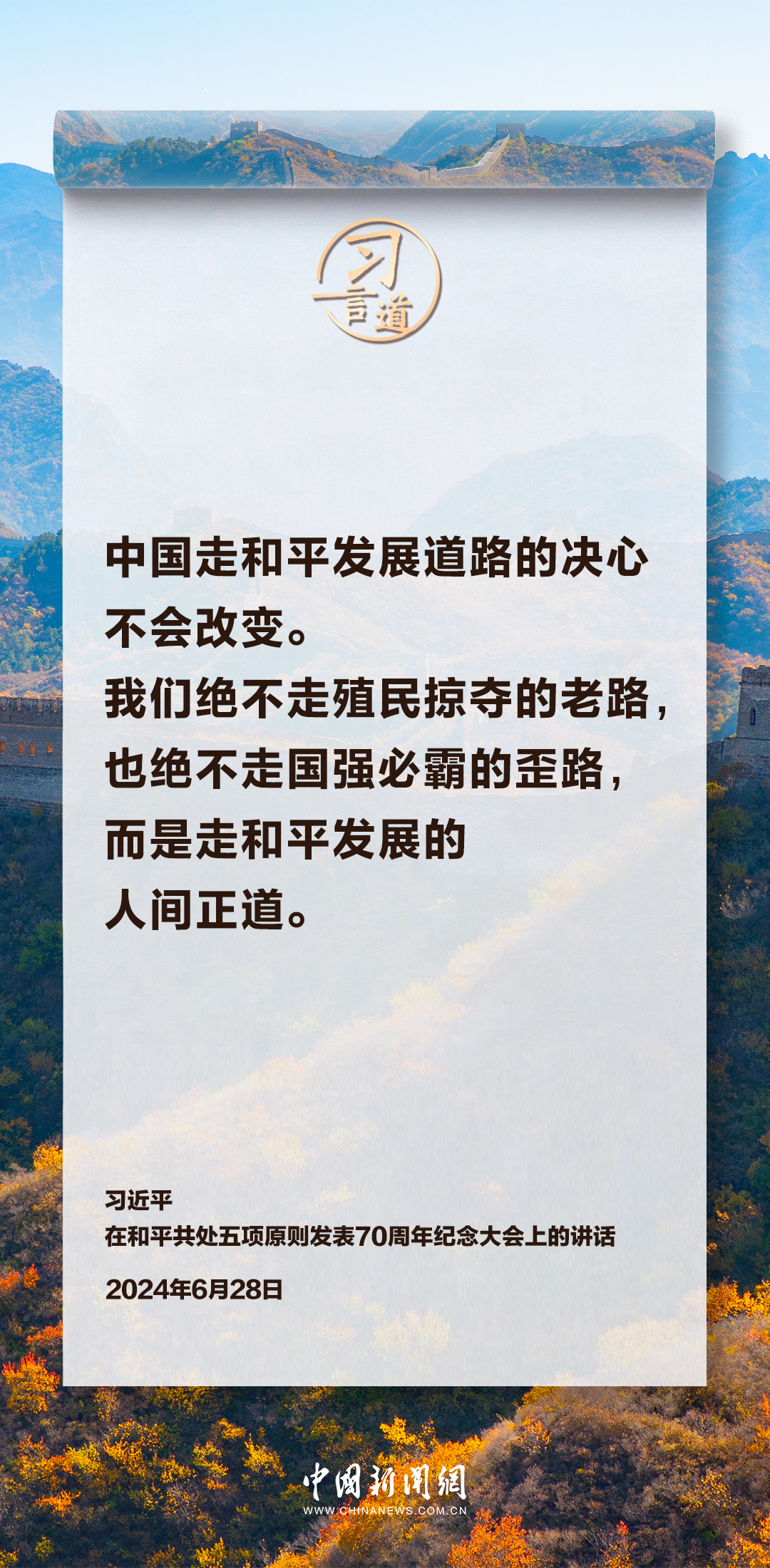 
广州各大医院黄牛代挂号电话票贩子号贩子网上预约挂号,住院检查加快,习言道｜和平、发展、合作、共赢的时代潮流不可阻挡