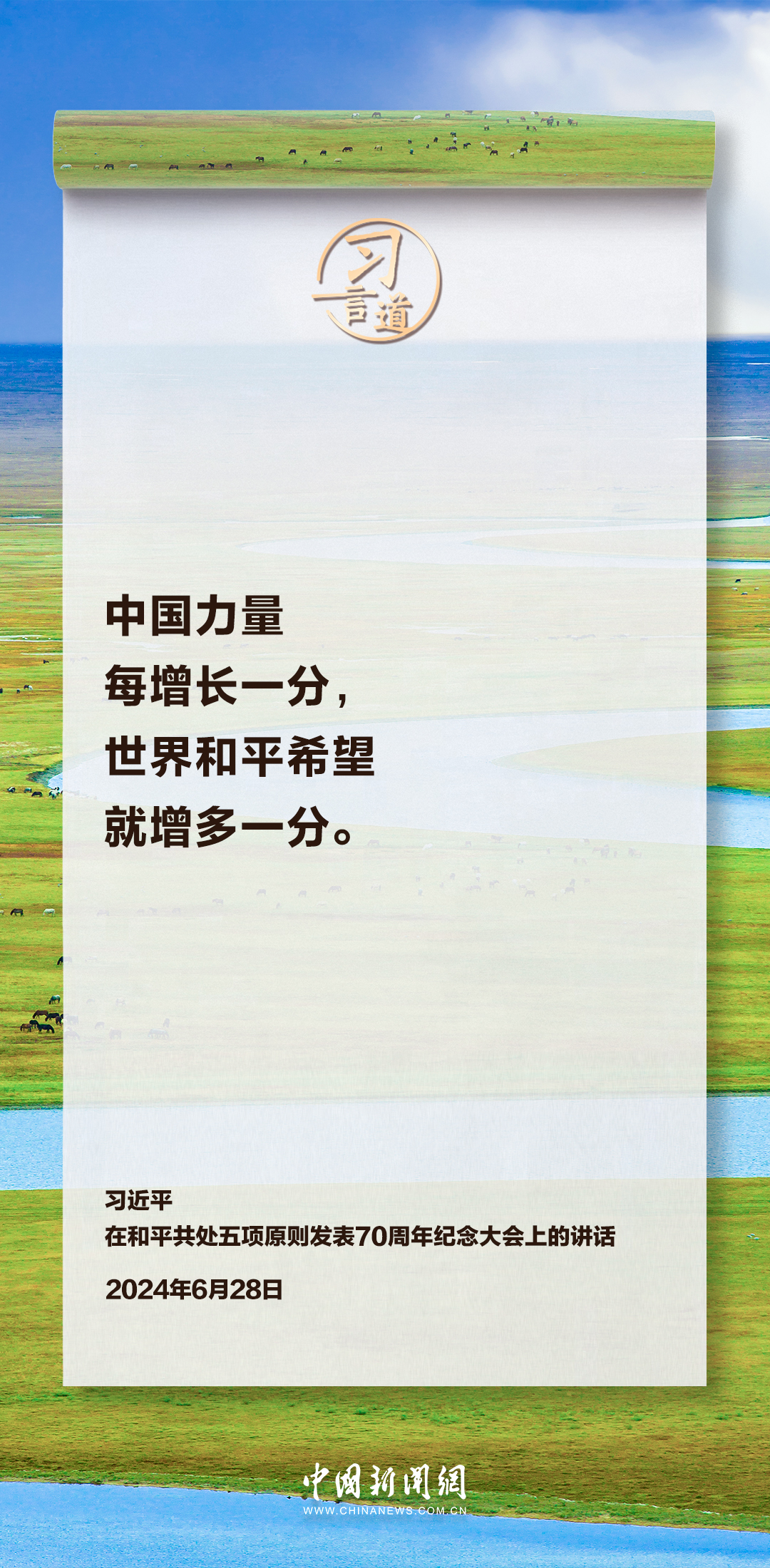 
广州各大医院黄牛代挂号电话票贩子号贩子网上预约挂号,住院检查加快,习言道｜和平、发展、合作、共赢的时代潮流不可阻挡