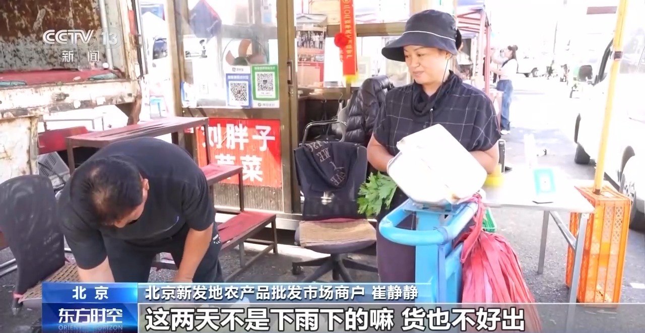 
北京肿瘤医院黄牛代挂号电话票贩子号贩子网上预约挂号,住院检查加快,“小菜篮”里装着“大民生” 面对菜价波动 多地出实招守护“菜篮子”
