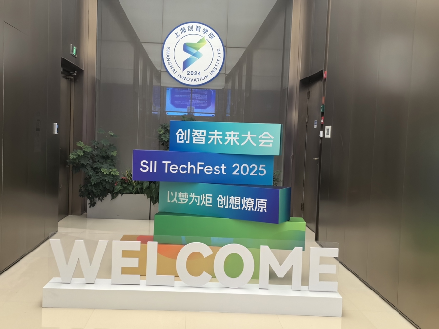 
成都华西医院黄牛代挂号电话票贩子号贩子网上预约挂号,住院检查加快,上海创智学院满周岁：导师平均36岁，孵化10家企业，成AI创新策源主阵地