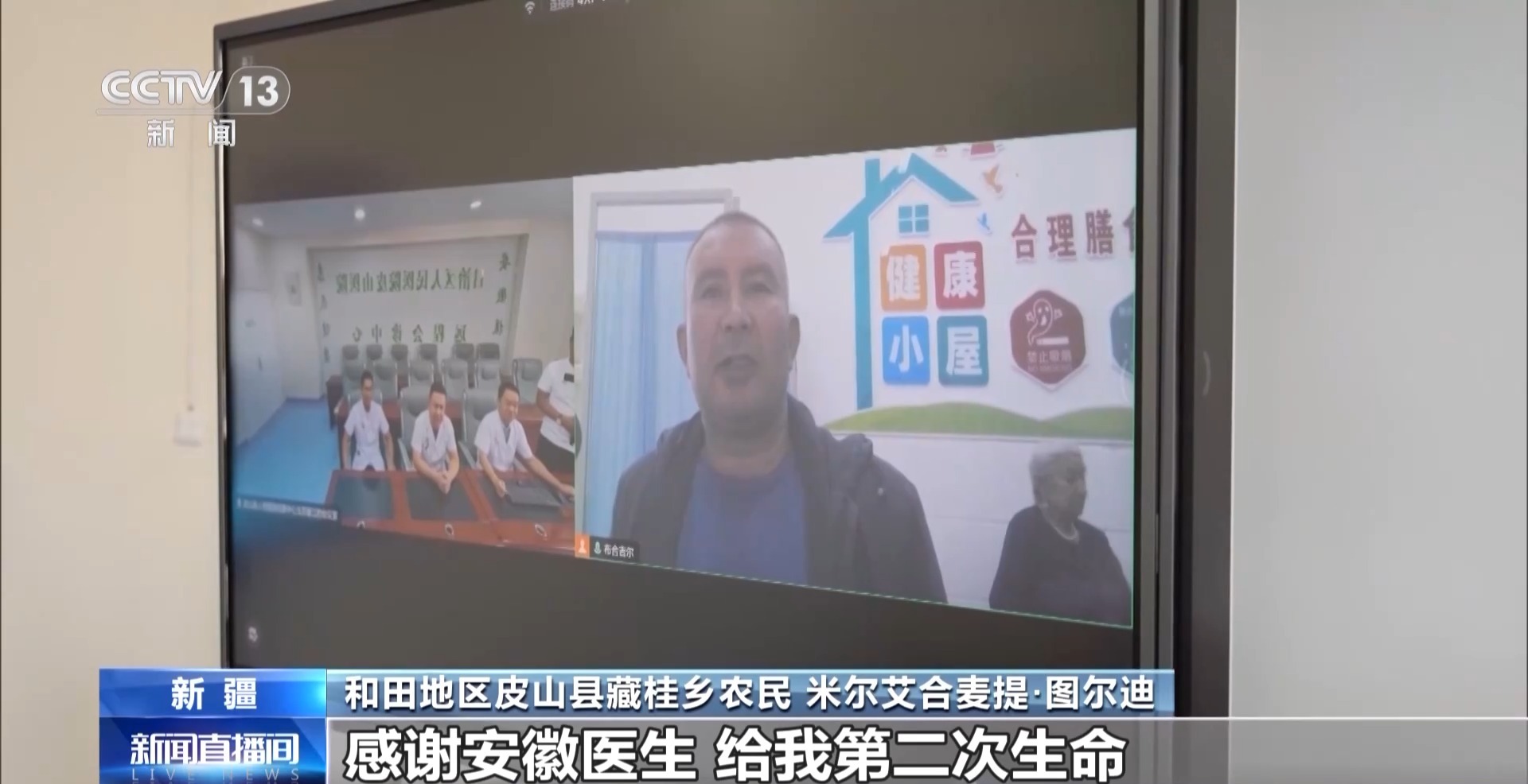 
浙江口腔医院黄牛代挂号电话票贩子号贩子网上预约挂号,住院检查加快,砥砺奋进七十载 天山南北谱华章丨沙漠里养虾让百姓的日子越过越红火