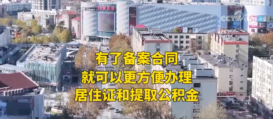 
广州中医药大学一附医院黄牛代挂号电话票贩子号贩子网上预约挂号,住院检查加快,《住房租赁条例》即将实施，如何影响你我？划重点→