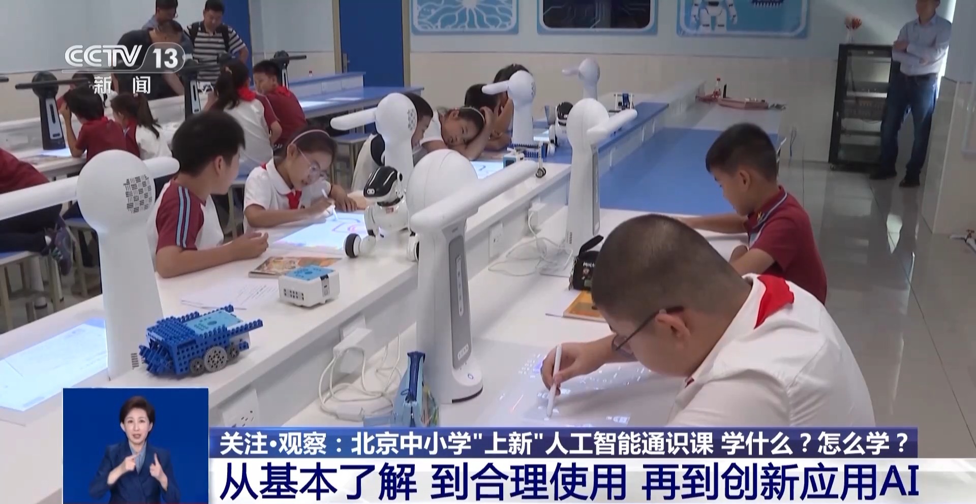 
北京天坛医院黄牛代挂号电话票贩子号贩子网上预约挂号,住院检查加快,北京中小学人工智能通识课学什么？一探究竟→