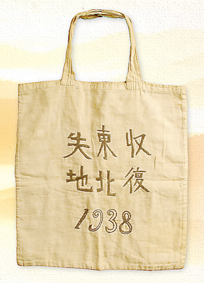 
首都医科大学附属北京中医院黄牛代挂号电话票贩子号贩子网上预约挂号,住院检查加快,聆听白山黑水间的热血壮歌（文化中国行·走进抗战专题博物馆（纪念馆））
