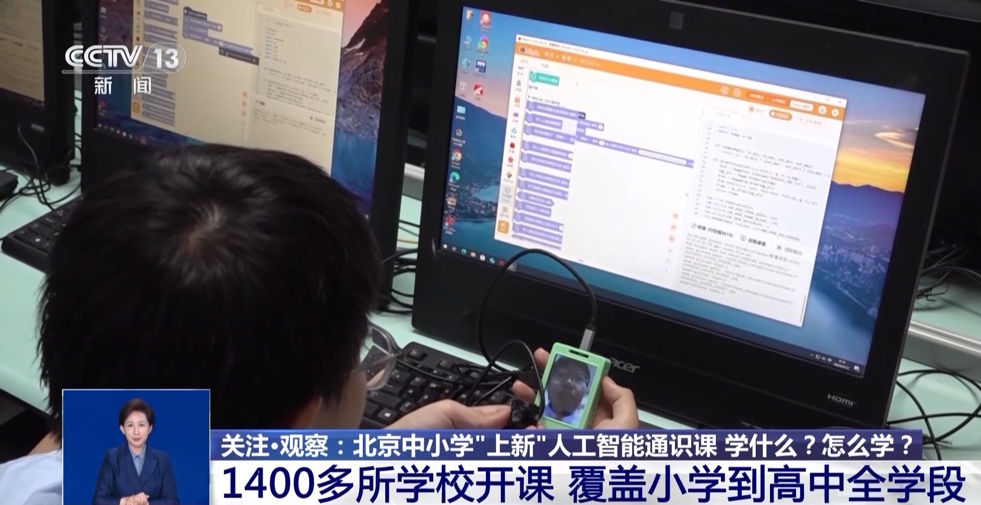 
北京天坛医院黄牛代挂号电话票贩子号贩子网上预约挂号,住院检查加快,北京中小学人工智能通识课学什么？一探究竟→