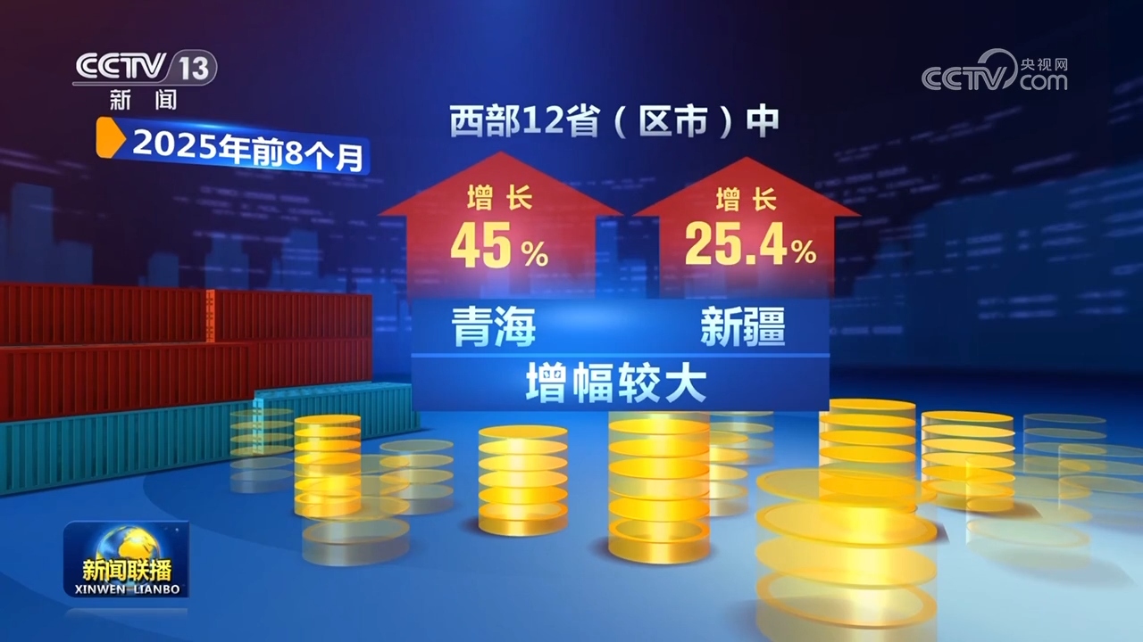 
杭州各大医院黄牛代挂号电话票贩子号贩子网上预约挂号,住院检查加快,今年前8个月中西部地区进出口规模突破5万亿元