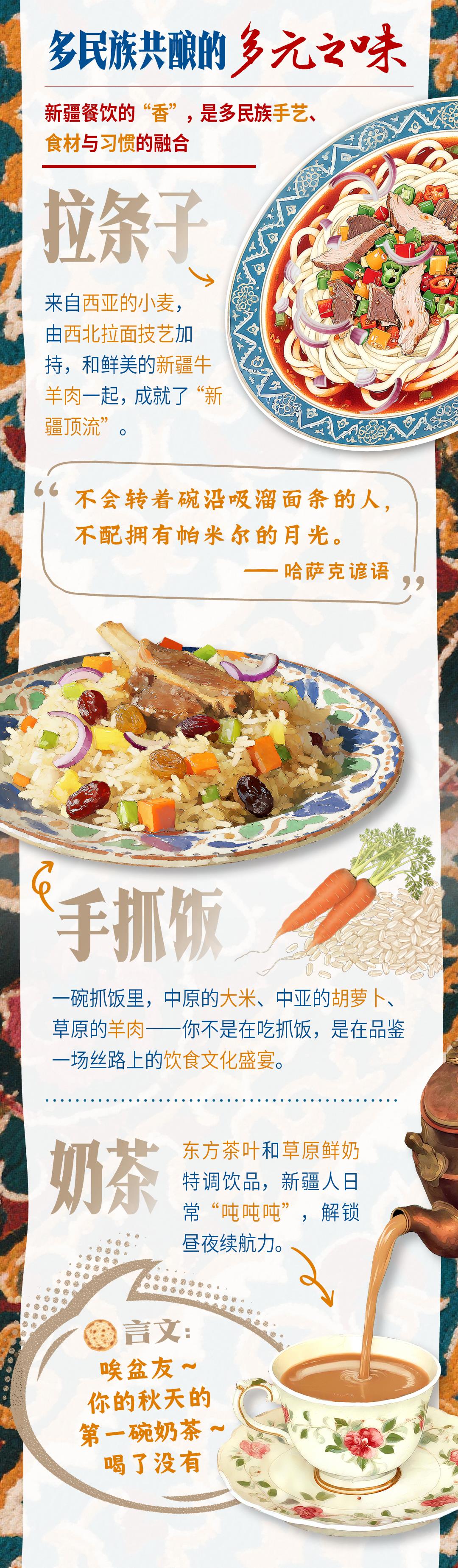 
沈阳医大二院黄牛代挂号电话票贩子号贩子网上预约挂号,住院检查加快,砥砺奋进七十载 天山南北谱华章丨“馕”括万里的新疆味道