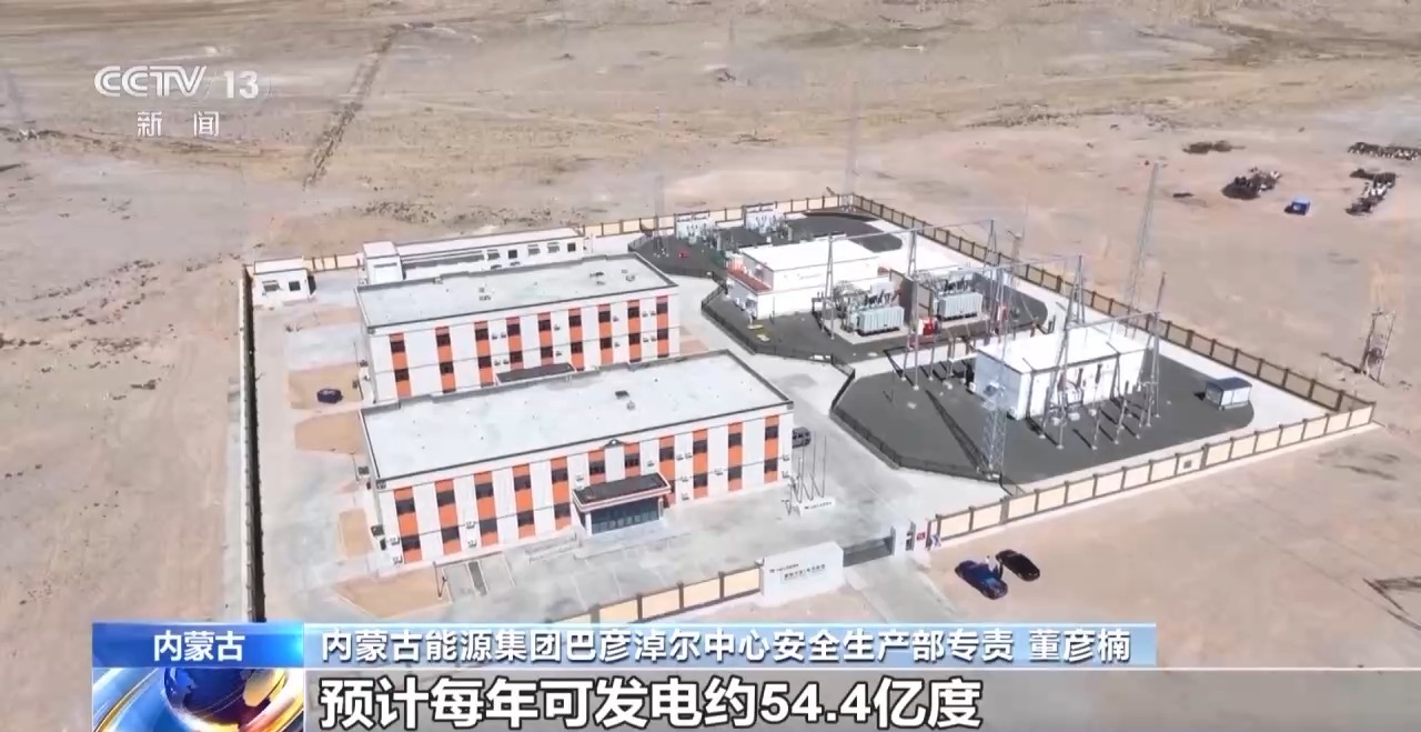 
广州口腔医院黄牛代挂号电话票贩子号贩子网上预约挂号,住院检查加快,国内单体规模最大陆上风电项目正式运行