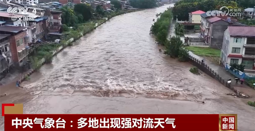 
广东省人民医院黄牛代挂号电话票贩子号贩子网上预约挂号,住院检查加快,多地出现强对流天气 各部门积极应对保障人民群众生命财产安全