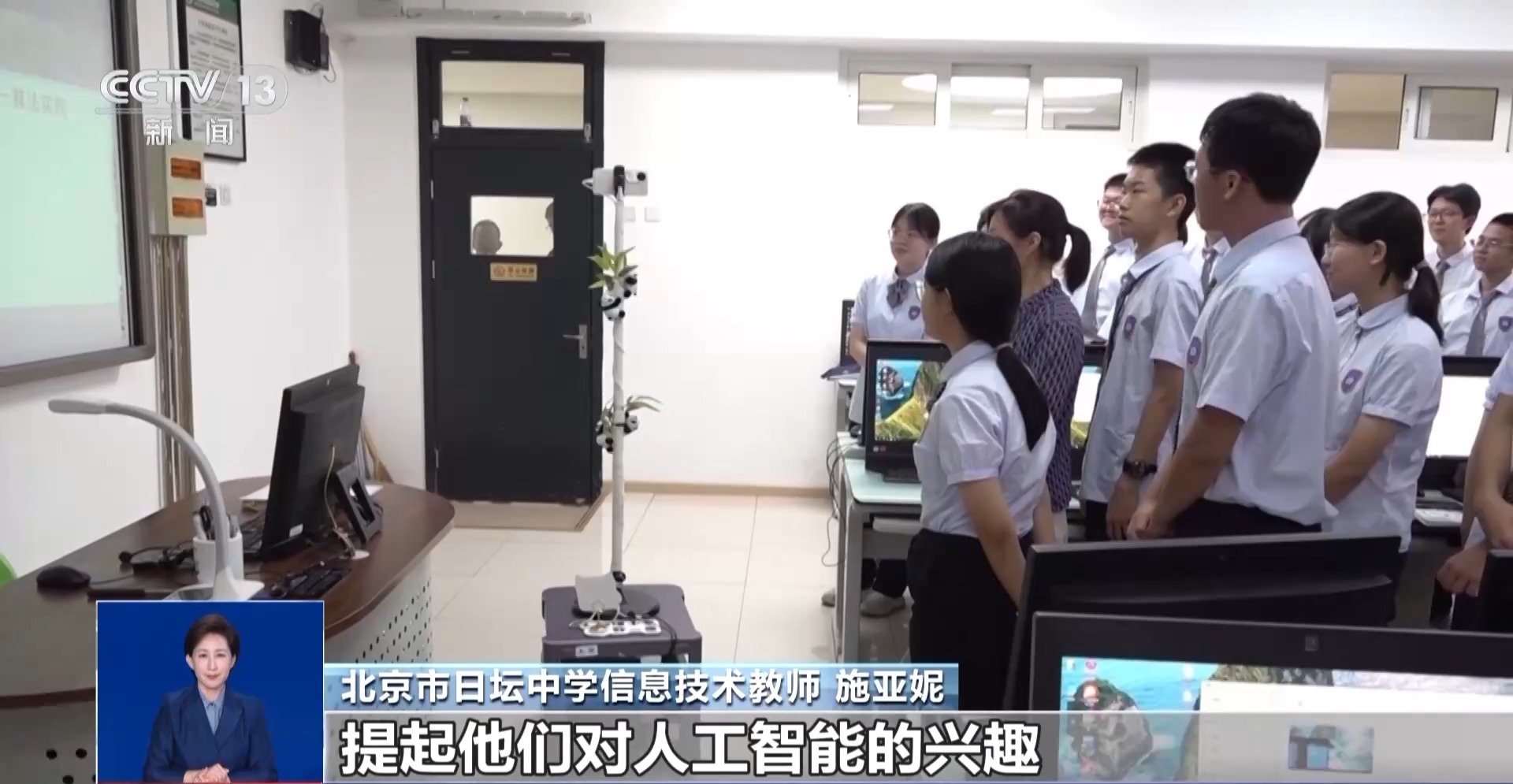 
北京天坛医院黄牛代挂号电话票贩子号贩子网上预约挂号,住院检查加快,北京中小学人工智能通识课学什么？一探究竟→
