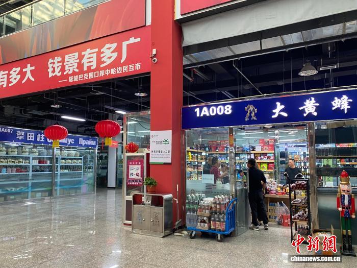 
广州中山一院黄牛代挂号电话票贩子号贩子网上预约挂号,住院检查加快,（砥砺奋进七十载 天山南北谱华章）塔城丝路商城里的“大黄蜂”和“擎田柱”