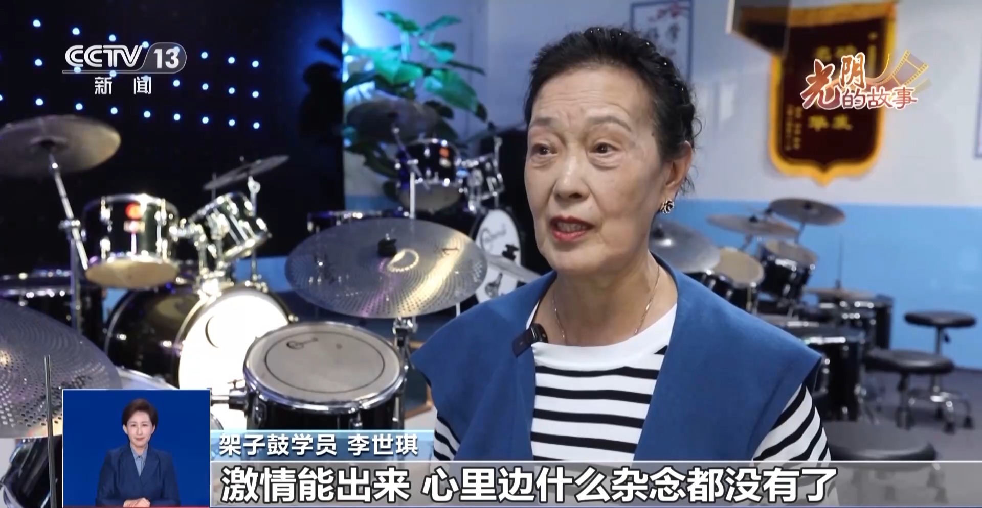 
浙江省同德医院黄牛代挂号电话票贩子号贩子网上预约挂号,住院检查加快,乐享晚年“潮生活” 这个架子鼓银发天团“鼓”动人生