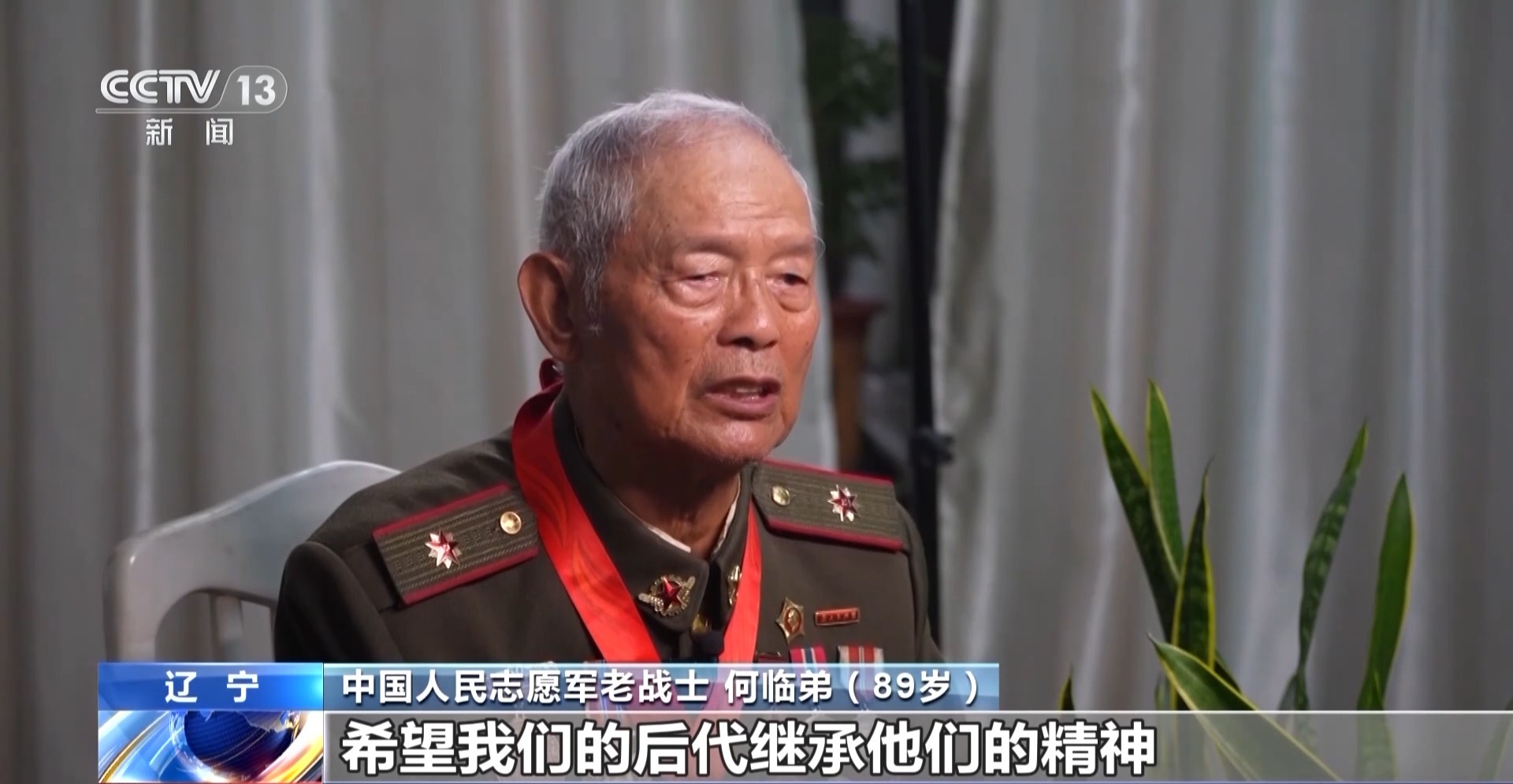 
中山大学附属第三医院黄牛代挂号电话票贩子号贩子网上预约挂号,住院检查加快,跨越70多年的牵挂 志愿军老战士泪迎战友归乡