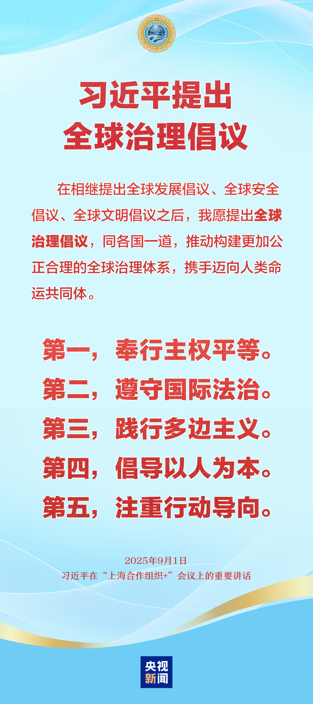
北医六院黄牛代挂号电话票贩子号贩子网上预约挂号,住院检查加快,国际锐评丨全球治理倡议因何赢得世界广泛支持？