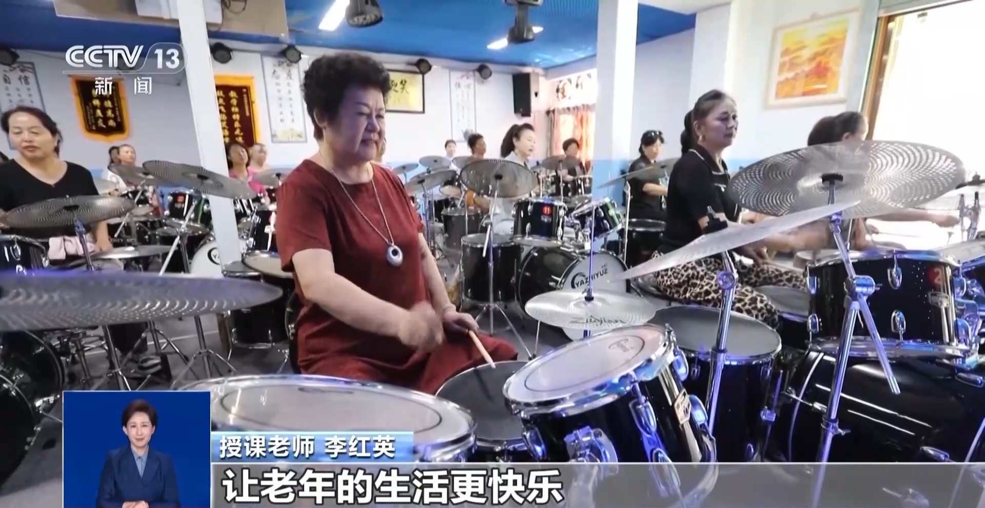 
浙江省同德医院黄牛代挂号电话票贩子号贩子网上预约挂号,住院检查加快,乐享晚年“潮生活” 这个架子鼓银发天团“鼓”动人生