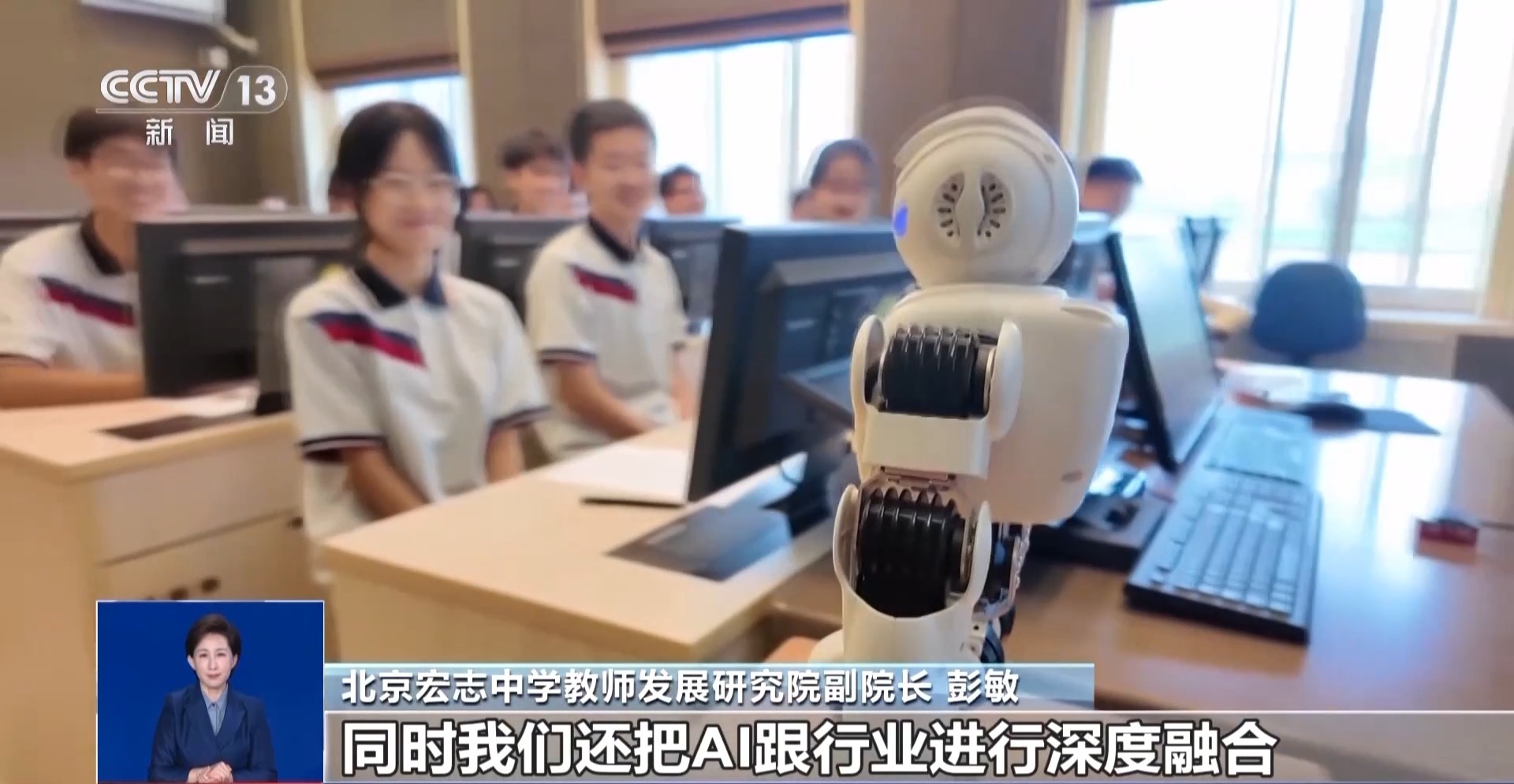 
北京天坛医院黄牛代挂号电话票贩子号贩子网上预约挂号,住院检查加快,北京中小学人工智能通识课学什么？一探究竟→
