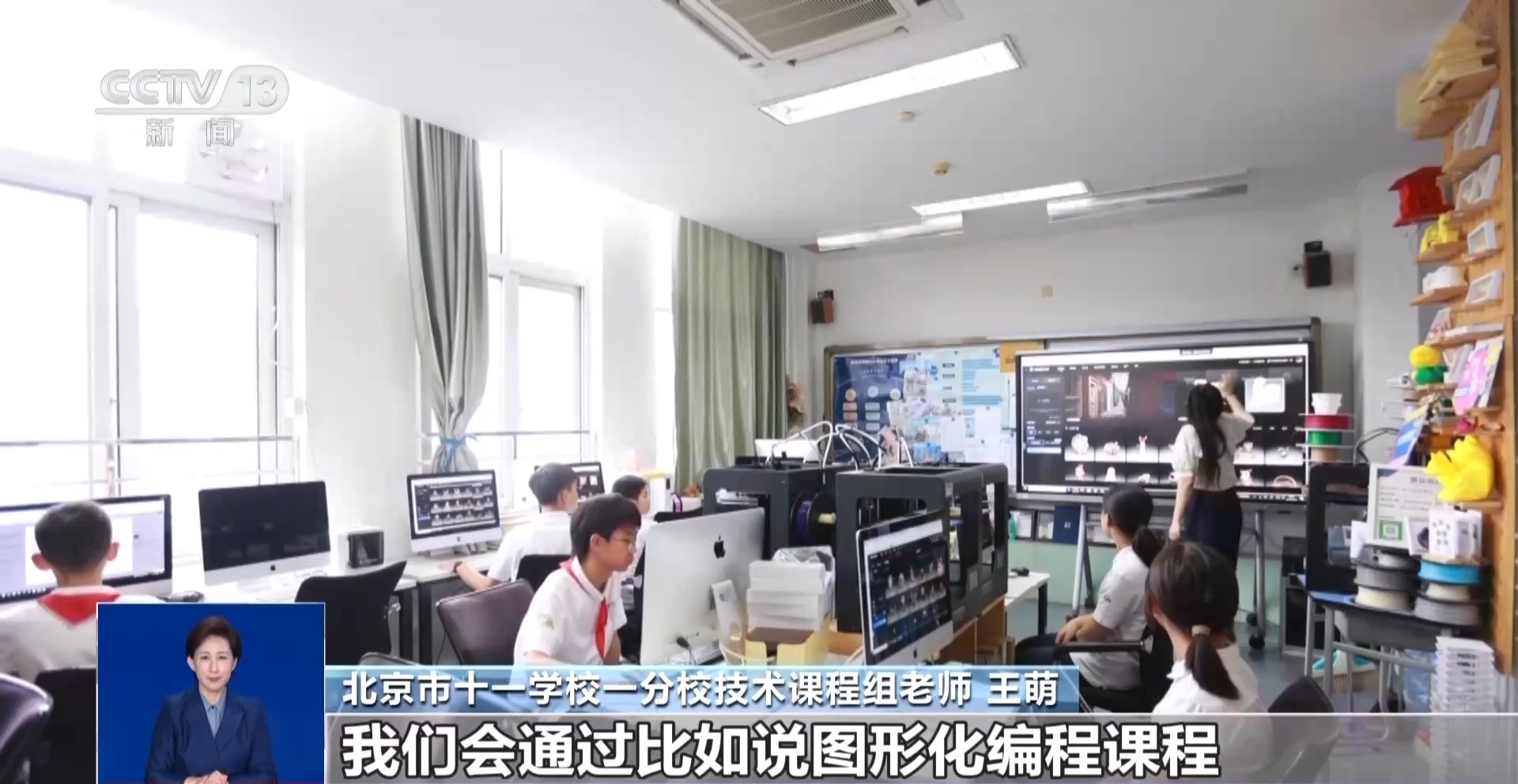 
北京天坛医院黄牛代挂号电话票贩子号贩子网上预约挂号,住院检查加快,北京中小学人工智能通识课学什么？一探究竟→