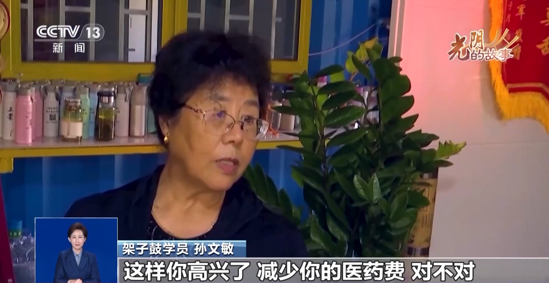 
浙江省同德医院黄牛代挂号电话票贩子号贩子网上预约挂号,住院检查加快,乐享晚年“潮生活” 这个架子鼓银发天团“鼓”动人生