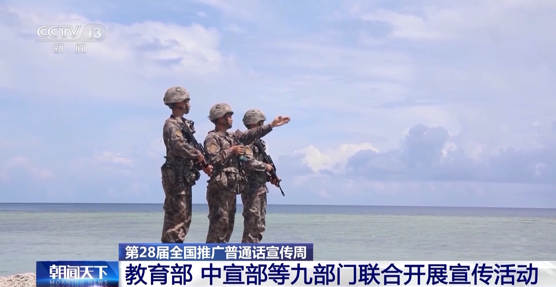 
北京安贞医院黄牛代挂号电话票贩子号贩子网上预约挂号,住院检查加快,九部门联合开展第28届全国推广普通话宣传周活动