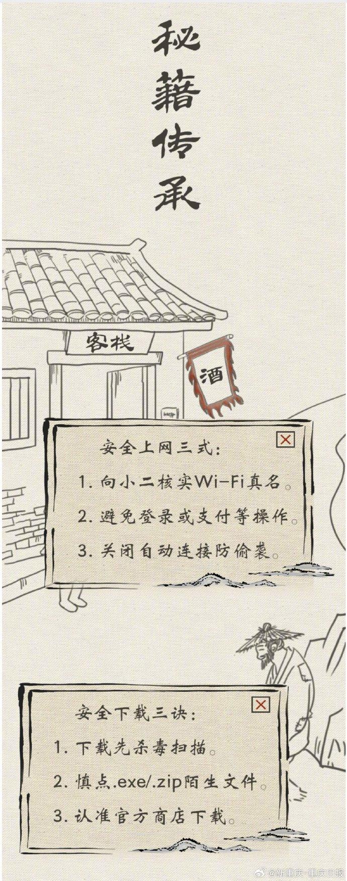 
北京北大口腔医院黄牛代挂号电话票贩子号贩子网上预约挂号,住院检查加快,2025国家网络安全宣传周｜数字江湖安全攻略：从新手少侠到守护大侠的修炼之路