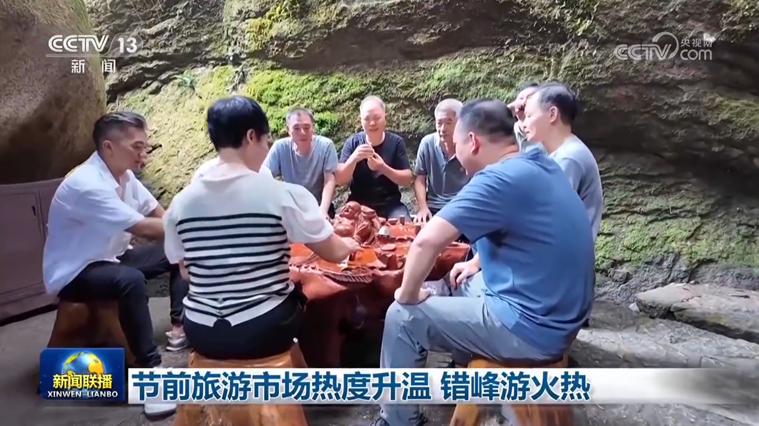 
北京大学第三医院黄牛代挂号电话票贩子号贩子网上预约挂号,住院检查加快,节前旅游市场热度升温 错峰游火热